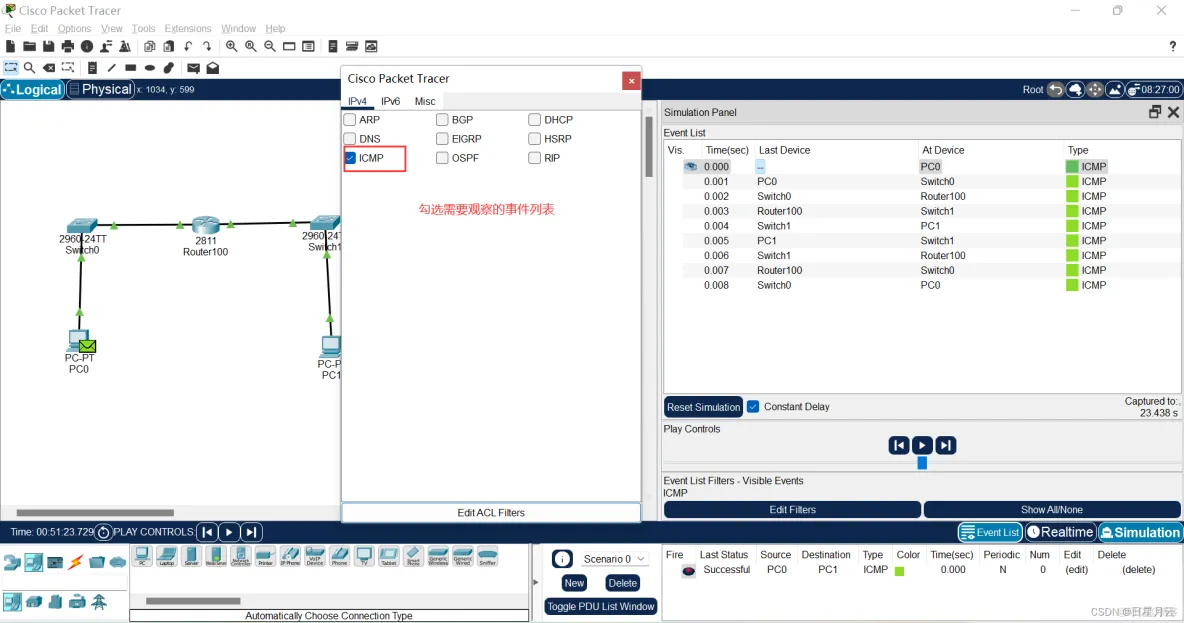 1 认识仿真工具Packet Tracer【实验】【计算机网络】_计算机网络_74